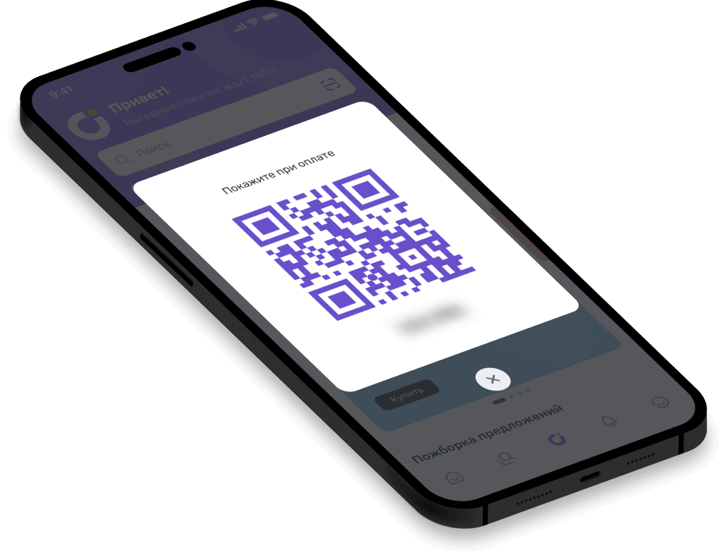 QR-code