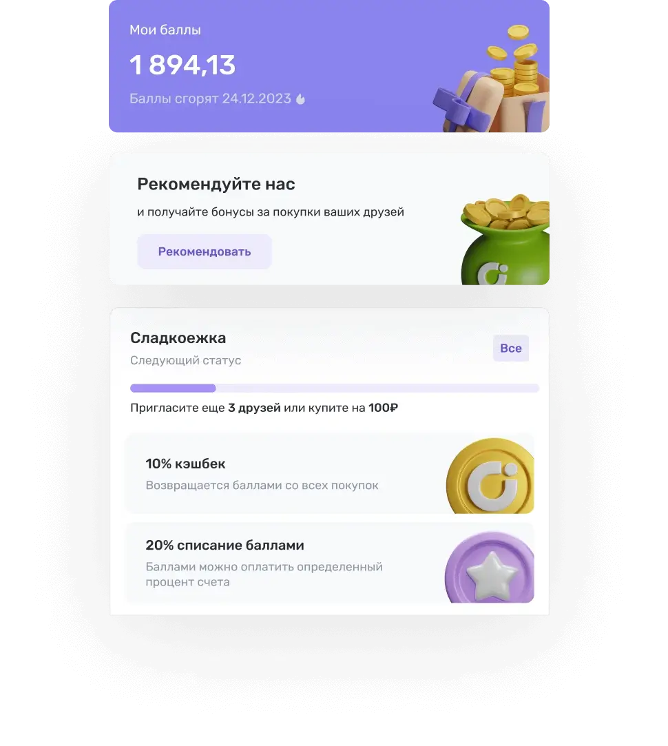 Экономия бюджета компании